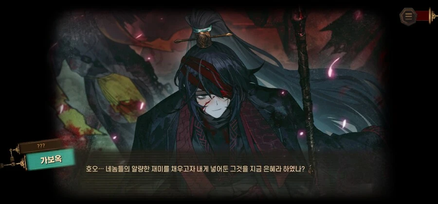 림버스] 군주 홍루랑 원본 홍루 차이 + 한국겜 맞음 ㅋㅋ_4.jpg
