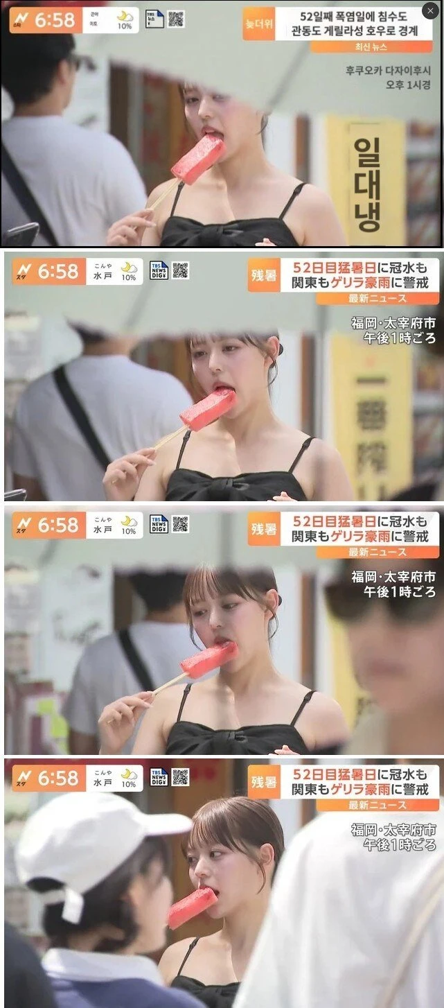 속보) 일본 52일째 폭염 지속