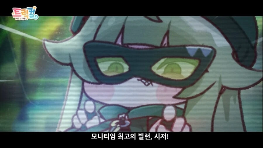 한국 모바일 게임에 등장 예정인 극악무도한 빌런 캐릭터._3.png