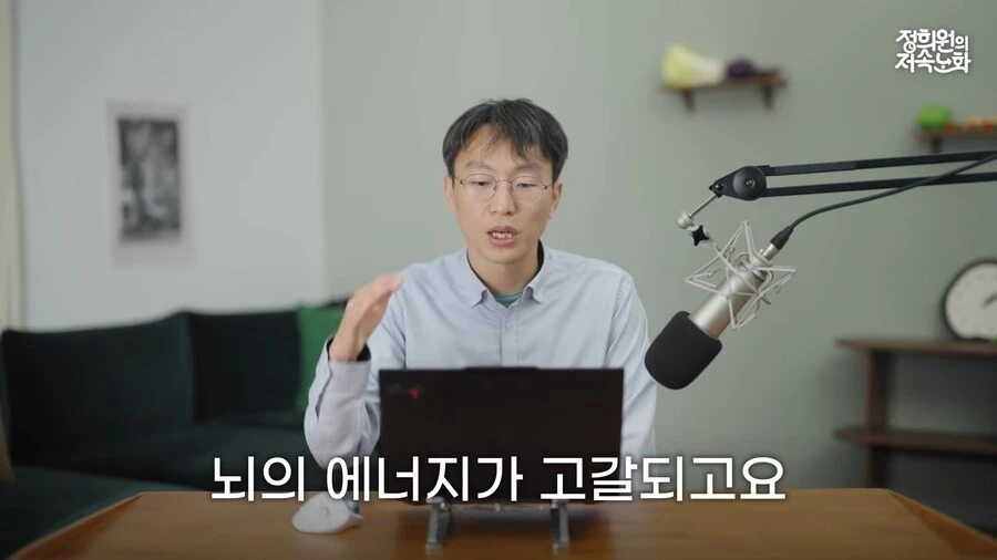 휴식을 가지는 것이 생산성에 더 좋다_5.png