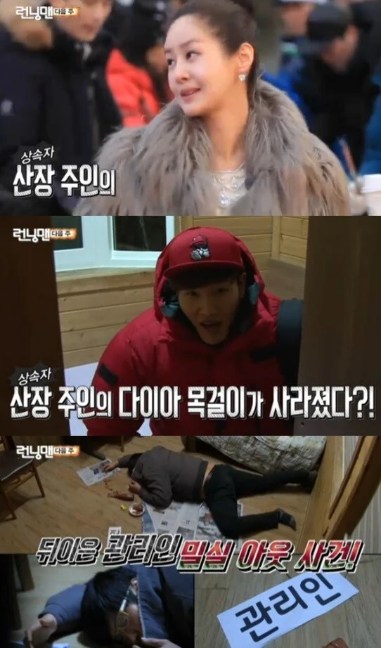 런닝맨 근황.jpg_4.jpg