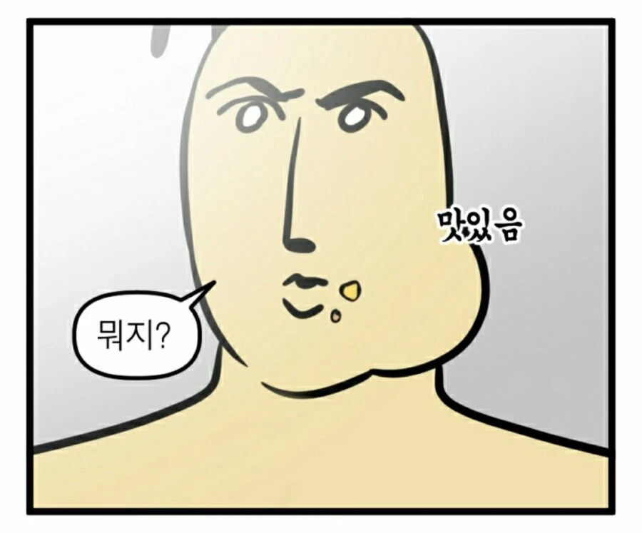 버튜버)지금 로제타의 학창시절 썰
