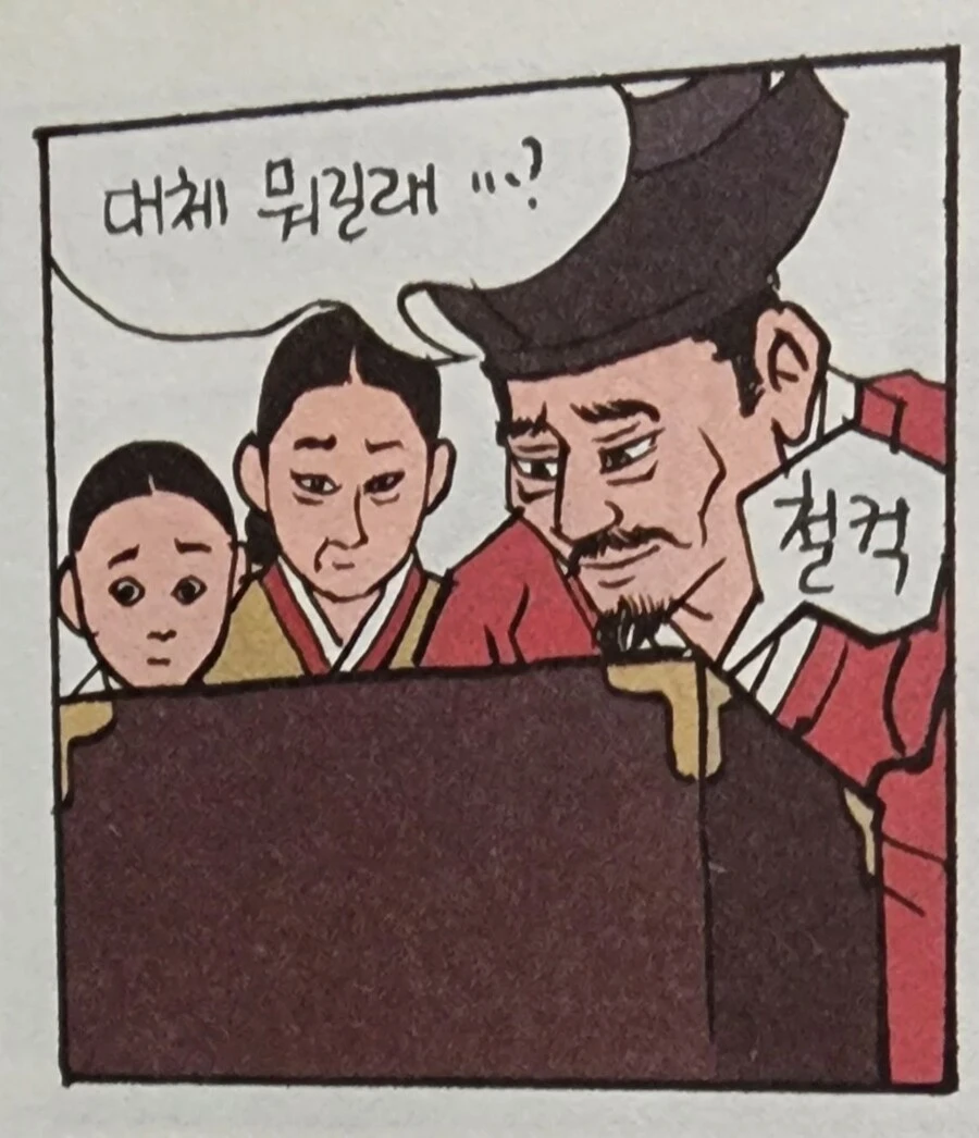 민비의 가족들이 권력을 등에 업고 날뛰지 못한 이유_2.jpg