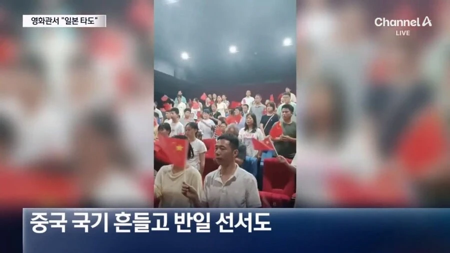 중국에서 일본에 대한 분노가 커지고 있다네.jpg_2.jpg