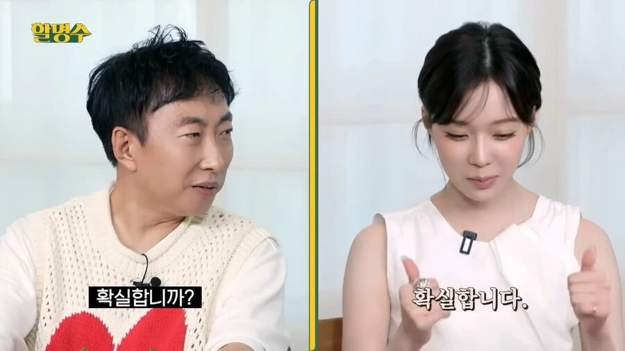 박명수와 녹화중에 방심하면 안되는 이유_4.jpg