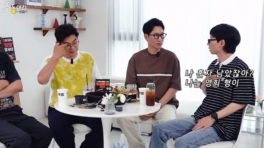 20년만에 유재석에게 물어보는 김용만_22.jpg