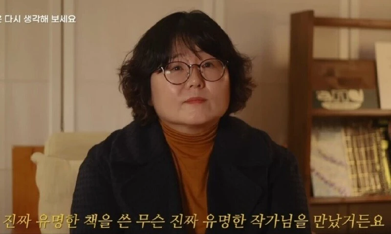 유명한 자기계발서를 쓴 작가를 실제로 만나고 실망한 이유.JPG