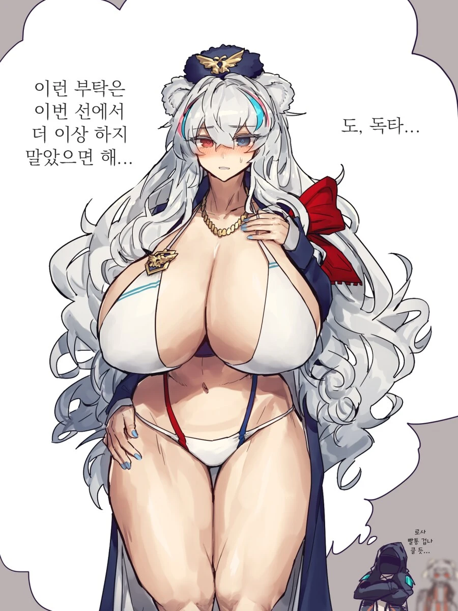 이미지 메이킹한 맹수_3.png