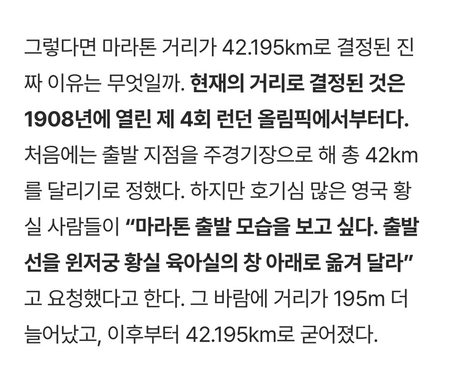 유튜버의 10km 마라톤에 긁힌 사람들_2.jpg