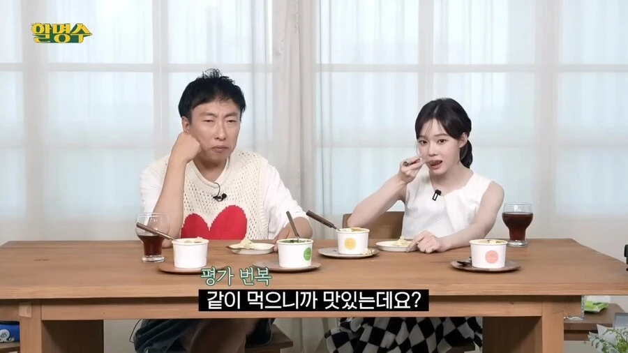 박명수와 녹화중에 방심하면 안되는 이유