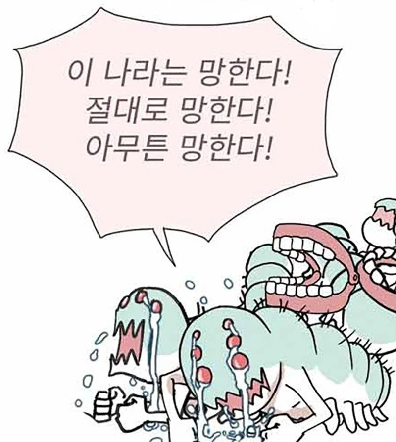 2찍의 머리 상태