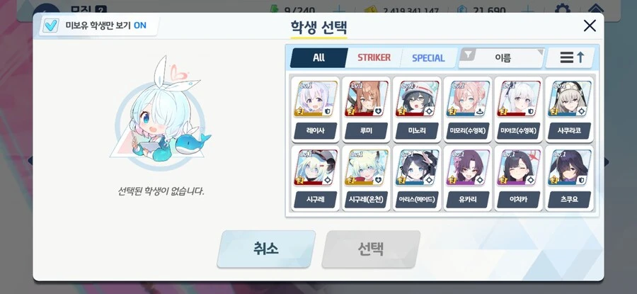 3성 선택권 추천 부탁드립니다.