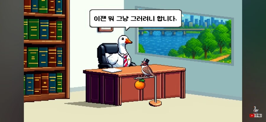 또 지식의 저주에게 당한 꽉 변호사_11.jpg