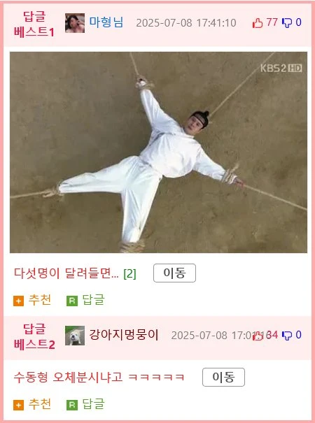 일본에서 개발한 흉기를 든 범인 제압하는 도구.mp4