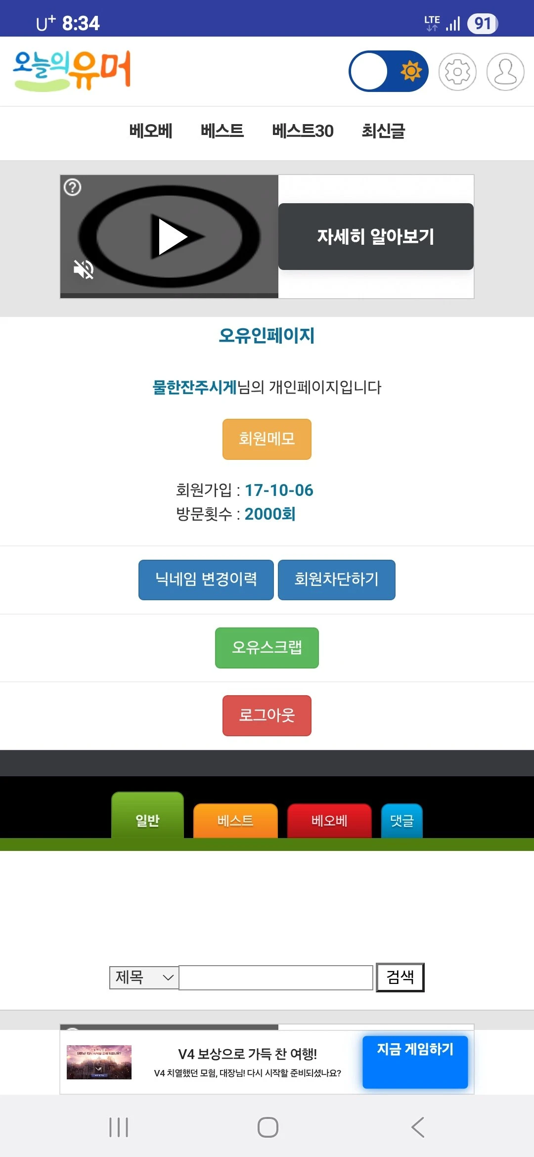 추카.격려.바랍니다 ㅋ