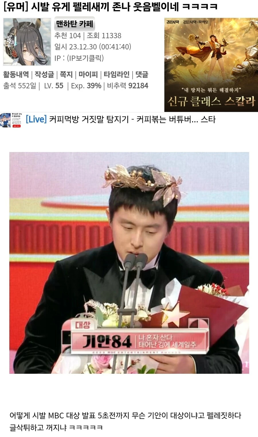 의외로 유게에서 공짜로 해주는거.jpg