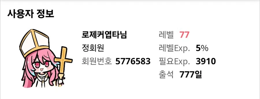 헉 잭팟터짐