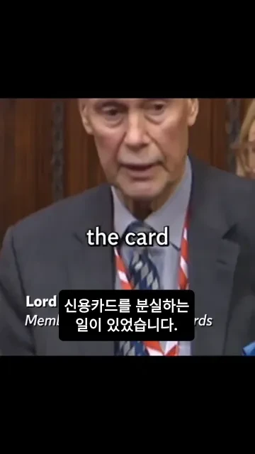 신용카드 분실을 신고하지 않은 남편_2.webp