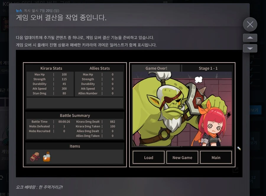 으어... 그림 외주 마감일이다아앜!!!!