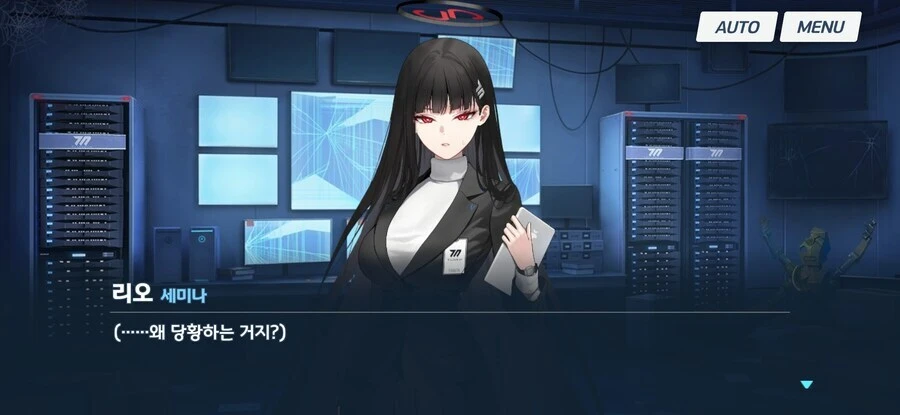 블루아카) 세이아 : 아씨 누굴 말하는거지?_10.jpg