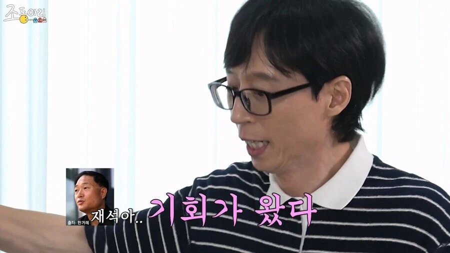 20년만에 유재석에게 물어보는 김용만_24.jpg