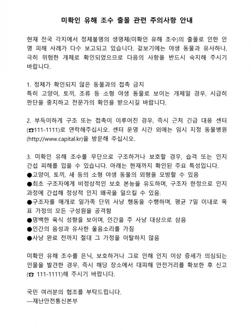 토끼 주워왔는데 뭐 먹여야 됨?_1.jpg