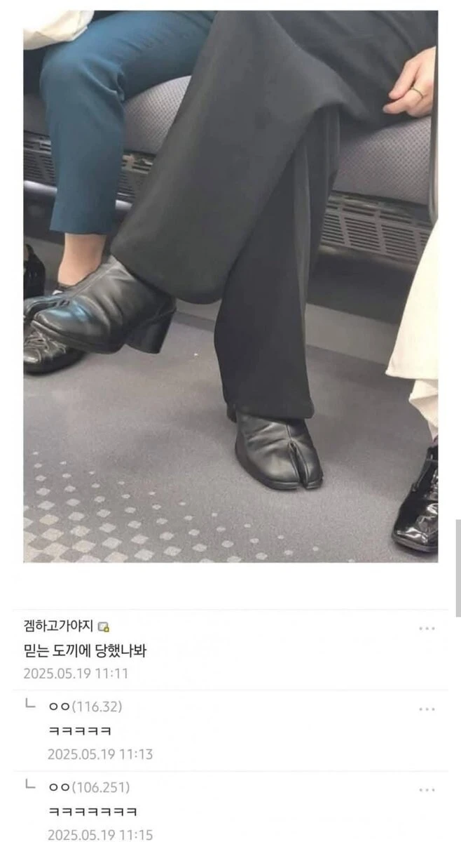 믿는 도끼에 발등 찍힌 사람.jpg