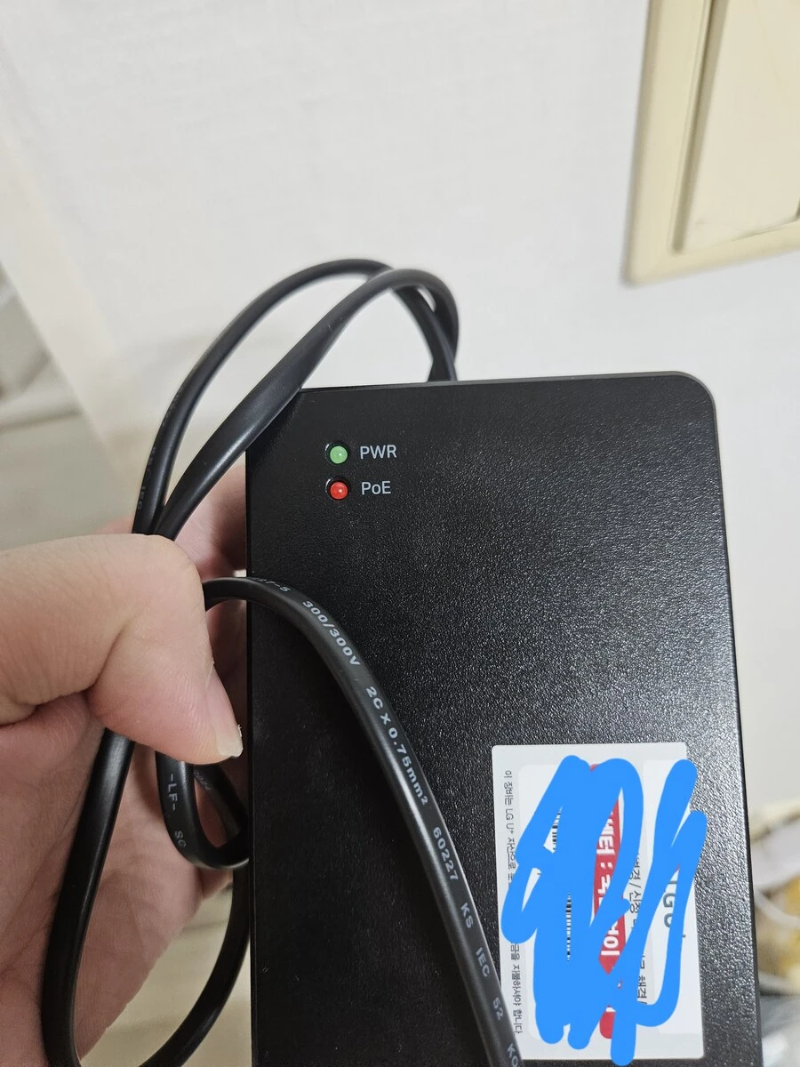 혹시 LG 인터넷 쓰시거나 인터넷 연결 잘 아시는 분??