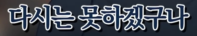 고등학교에서 무료 강연한 버튜버_12.png