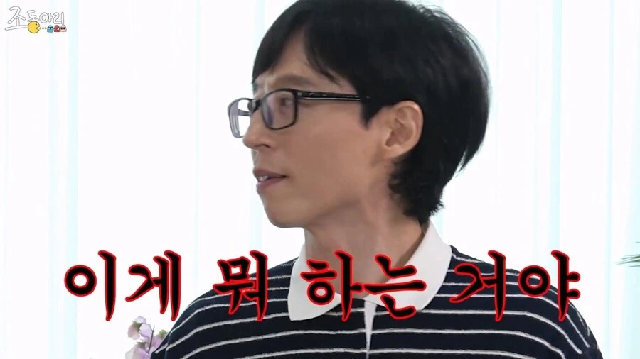 20년만에 유재석에게 물어보는 김용만_20.jpg