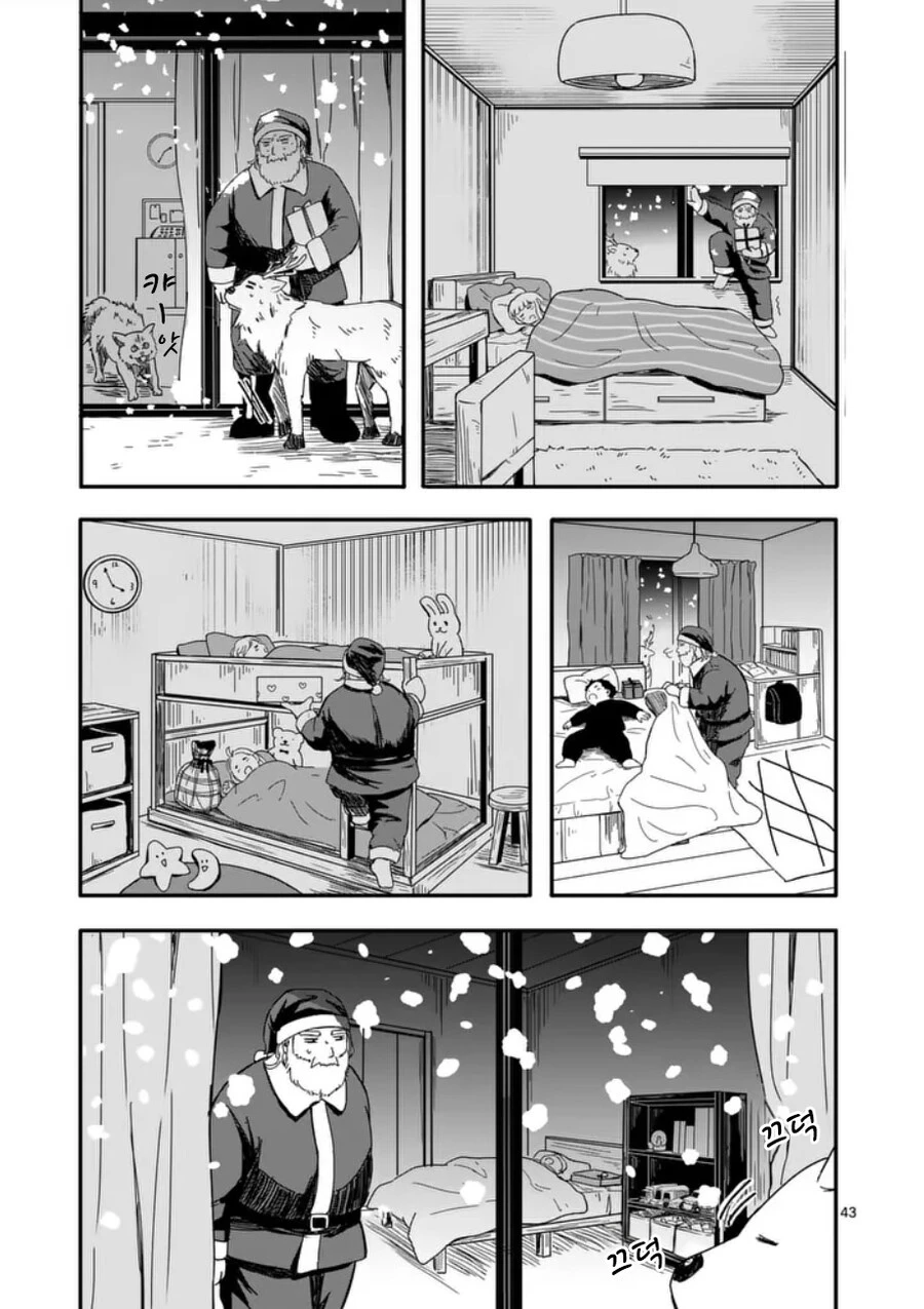 산타가 집에 왔다.manhwa_43.jpg
