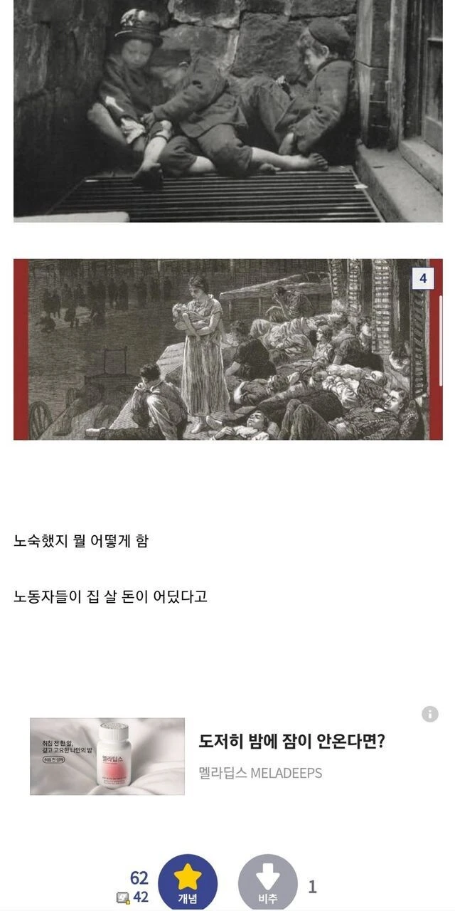 사람들이 잘못 알고 있는 산업시대 상식.jpg_4.jpg
