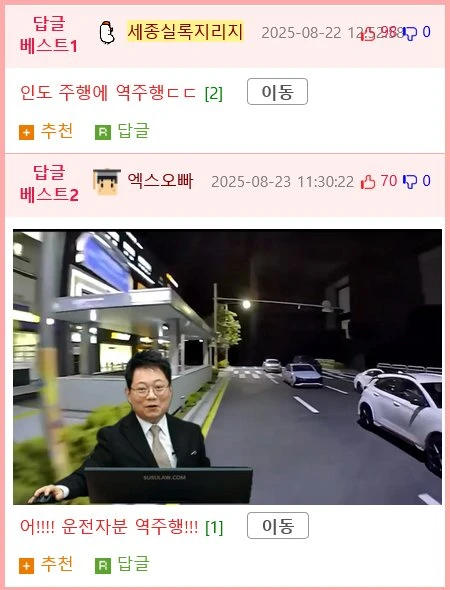미니어쳐로 만든 대한민국