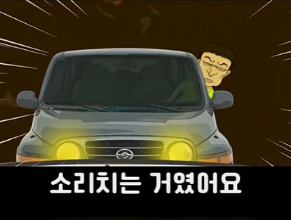 대한민국 레전드 굴다리 싸움 썰 jpg_22.jpg