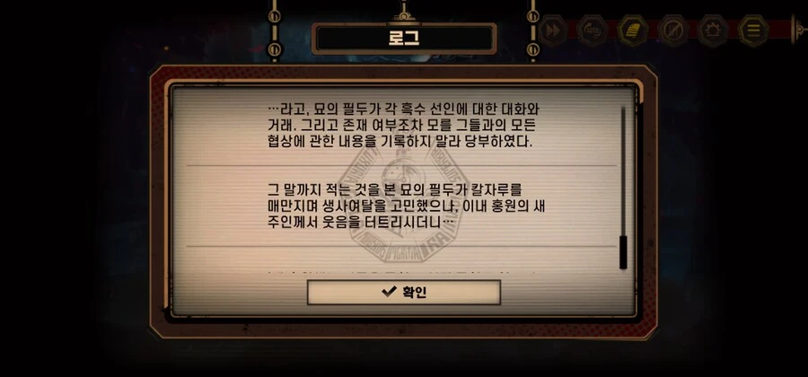 림버스] 군주 홍루랑 원본 홍루 차이 + 한국겜 맞음 ㅋㅋ_8.jpg