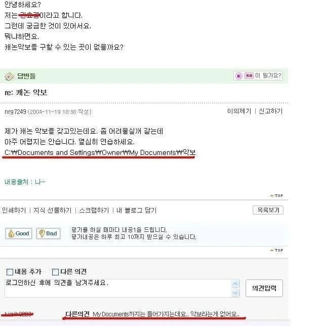 21년전 캐논 악보 질문.jpg