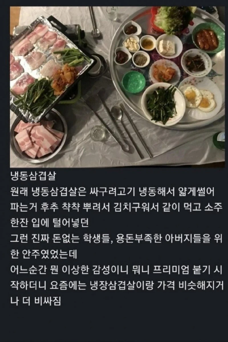 왜 비싸졌는지 도대체 알수가 없다는 음식.jpg
