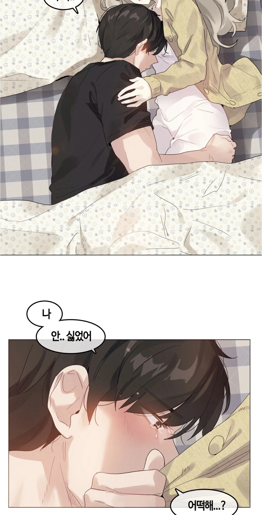 웹툰에 나오는 시골처녀 특징_6.jpg