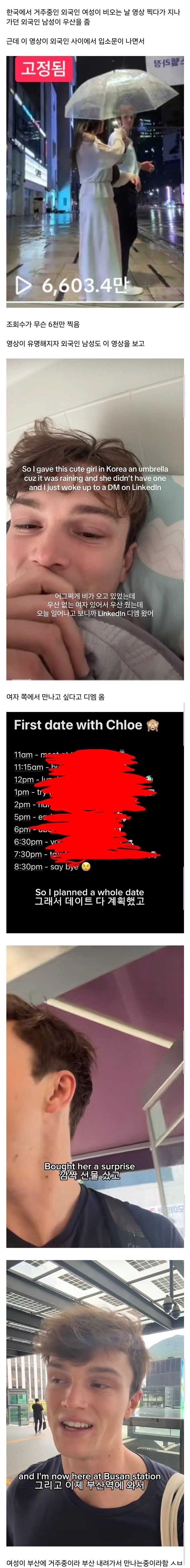 sns에서 조회수 폭발한 한국 거주 외국인