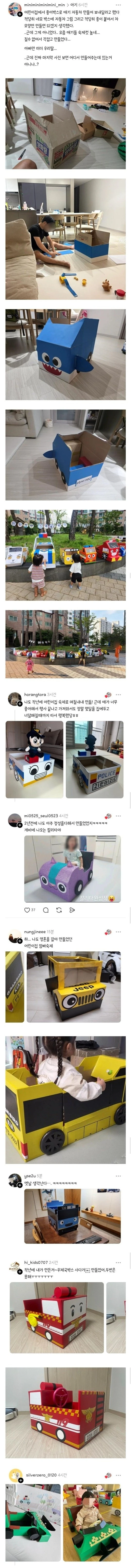 요즘 어린이집 숙제컷.jpg