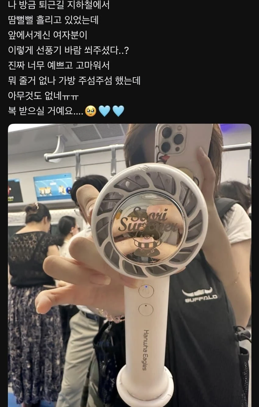 존잘남의 일상