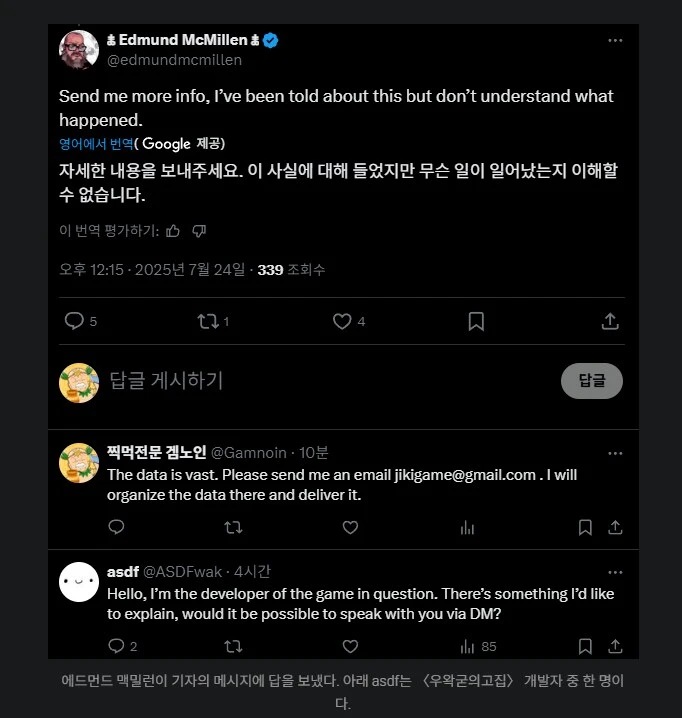 ㅇㅇㄱ) 똥줄타는 짭이작 개발자_2.png
