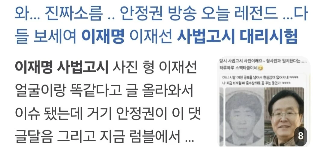 오늘 길을 걷다가 들리는 소리에 기겁했네요
