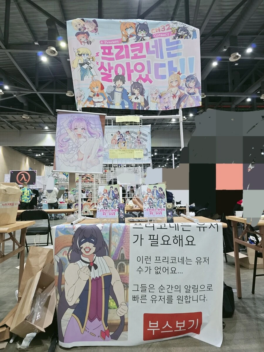 서코 부스 챙겨주시고 방문해주시는 분들 감사합니다