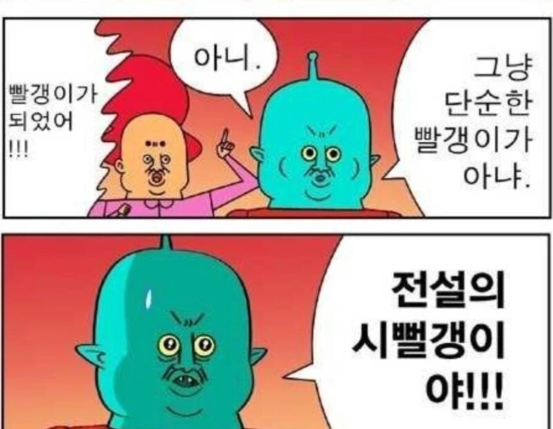 베스트 올라간 뉴욕에서 열린 시위는 정말 빨갱이들이 연걸까?_4.jpg