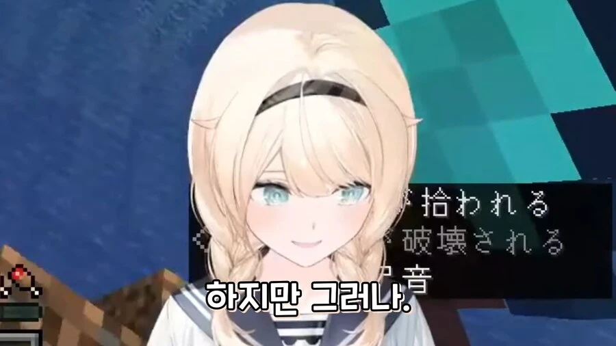 버튜버)야마다를 용서할 수 없는 고자루_20.png