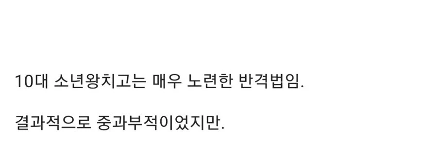 단종이 수양대군에게 당하고만 있진 않았다는 증거.jpg_4.jpg