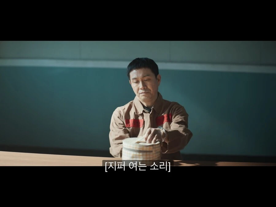 범죄자에게 사식넣어주는 착한 경찰_14.jpg