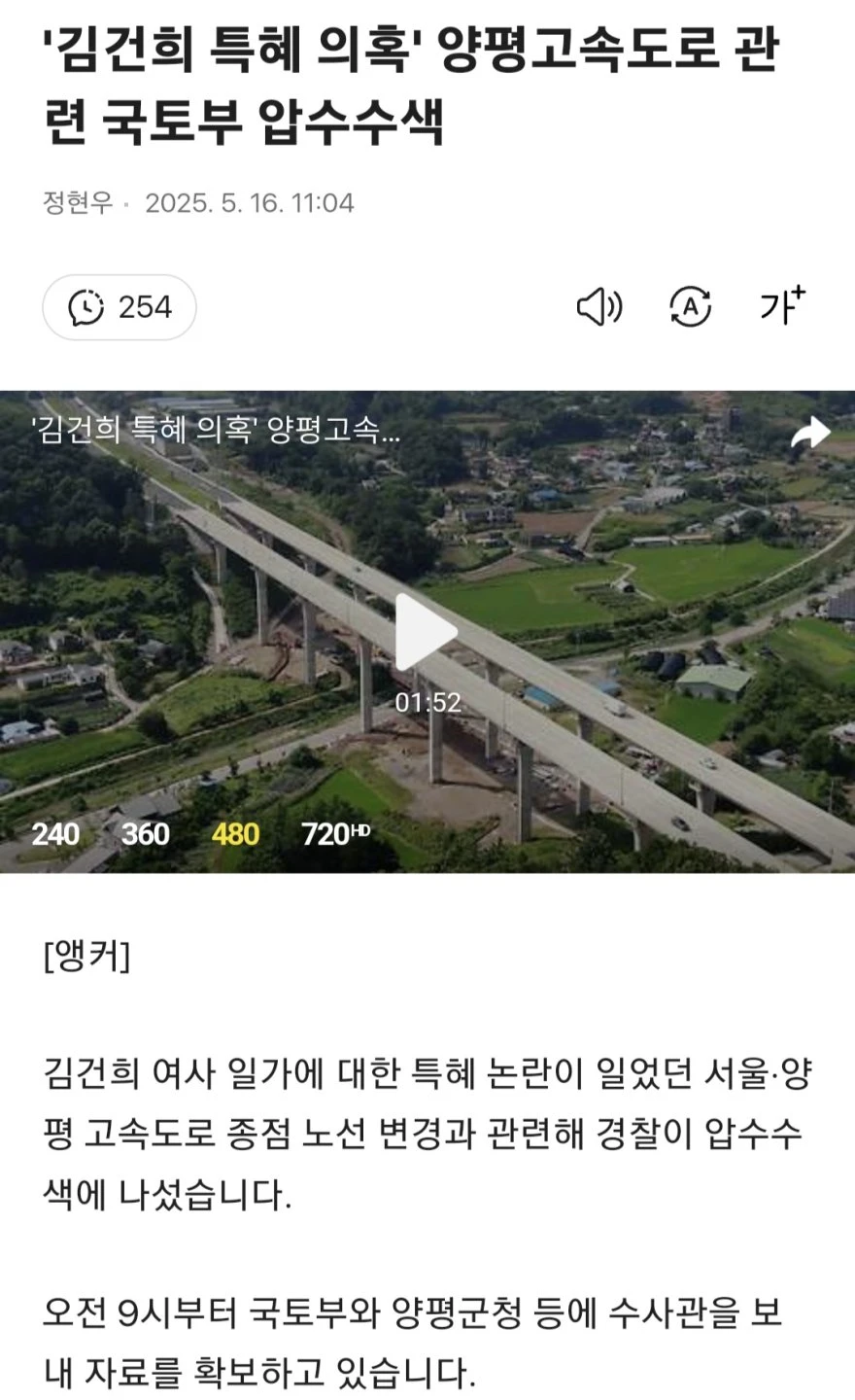 여론조사보다 정확한 건?