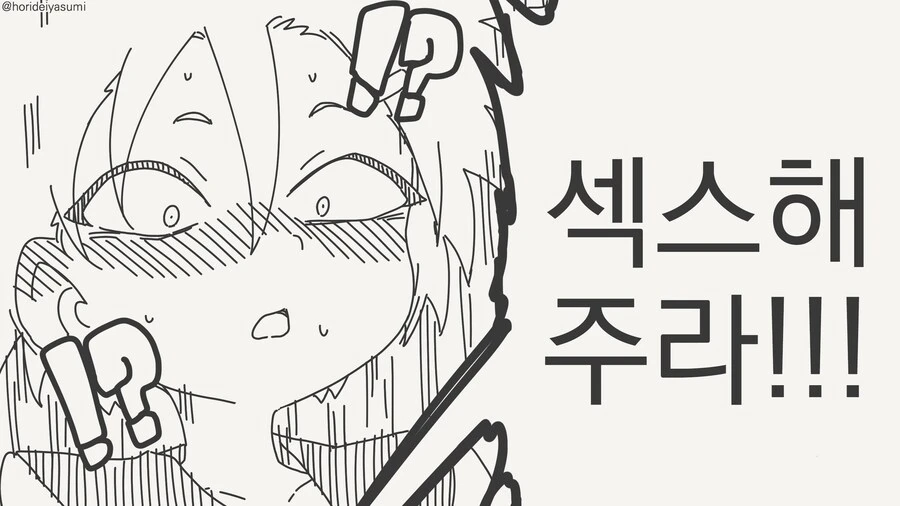 지면 뭐든지 다 해줄게.....manwha_4.jpg